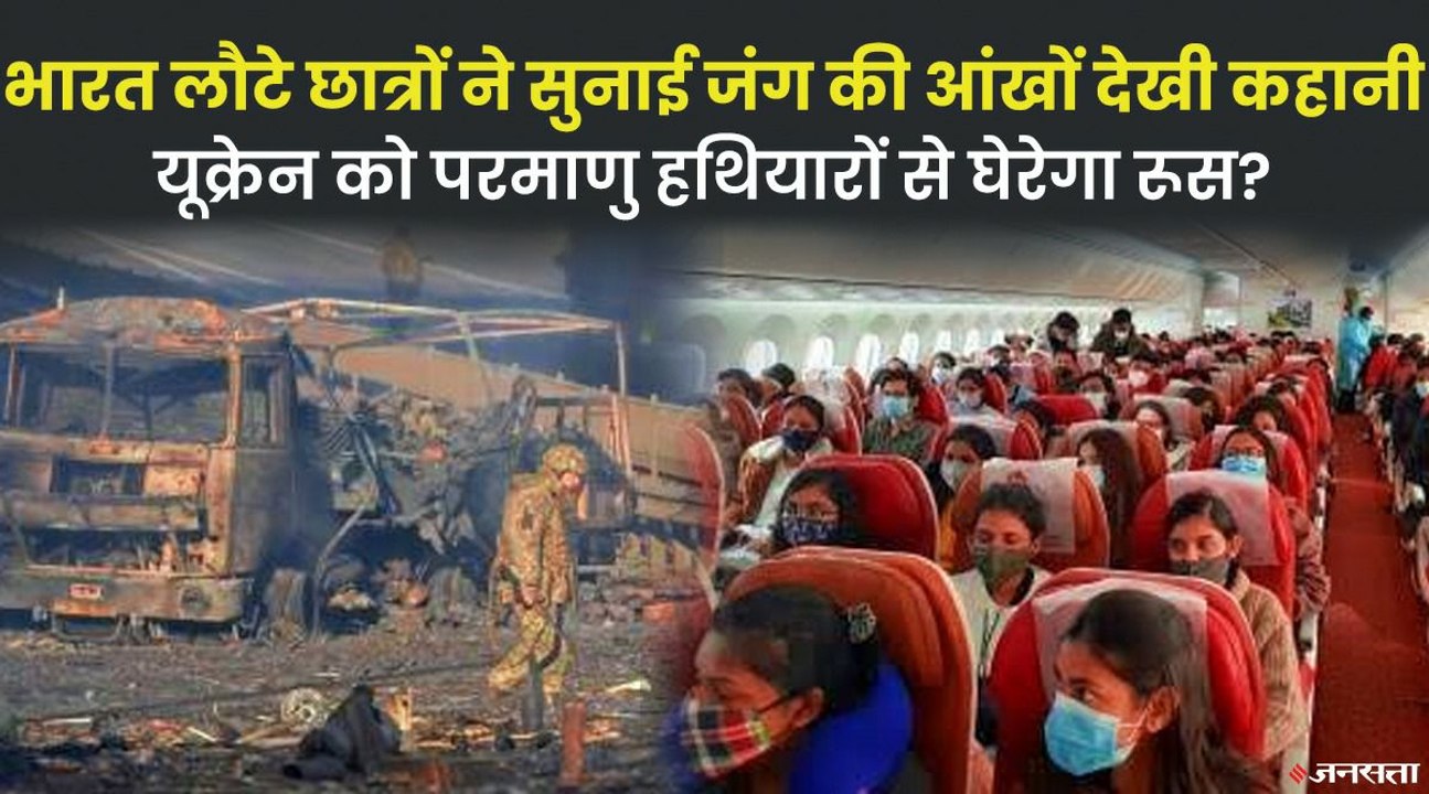 पुतिन ने परमाणु प्रतिरोधी बलों को अलर्ट पर, पीएम मोदी ने की आपातकालीन बैठक |