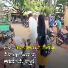 Video: Muslim Man Takes Daughter Away From School Amidst Hijab Row.