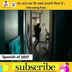 यह आज तक कि सबसे डरावनी फिल्म है। #shorts