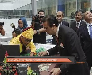Anjung Malaysia tonjol keunikan budaya tempatan