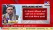 Former CM Vijay Rupani sends notice to Congressmen after corruption  allegations _ Rajkot _ TV9News