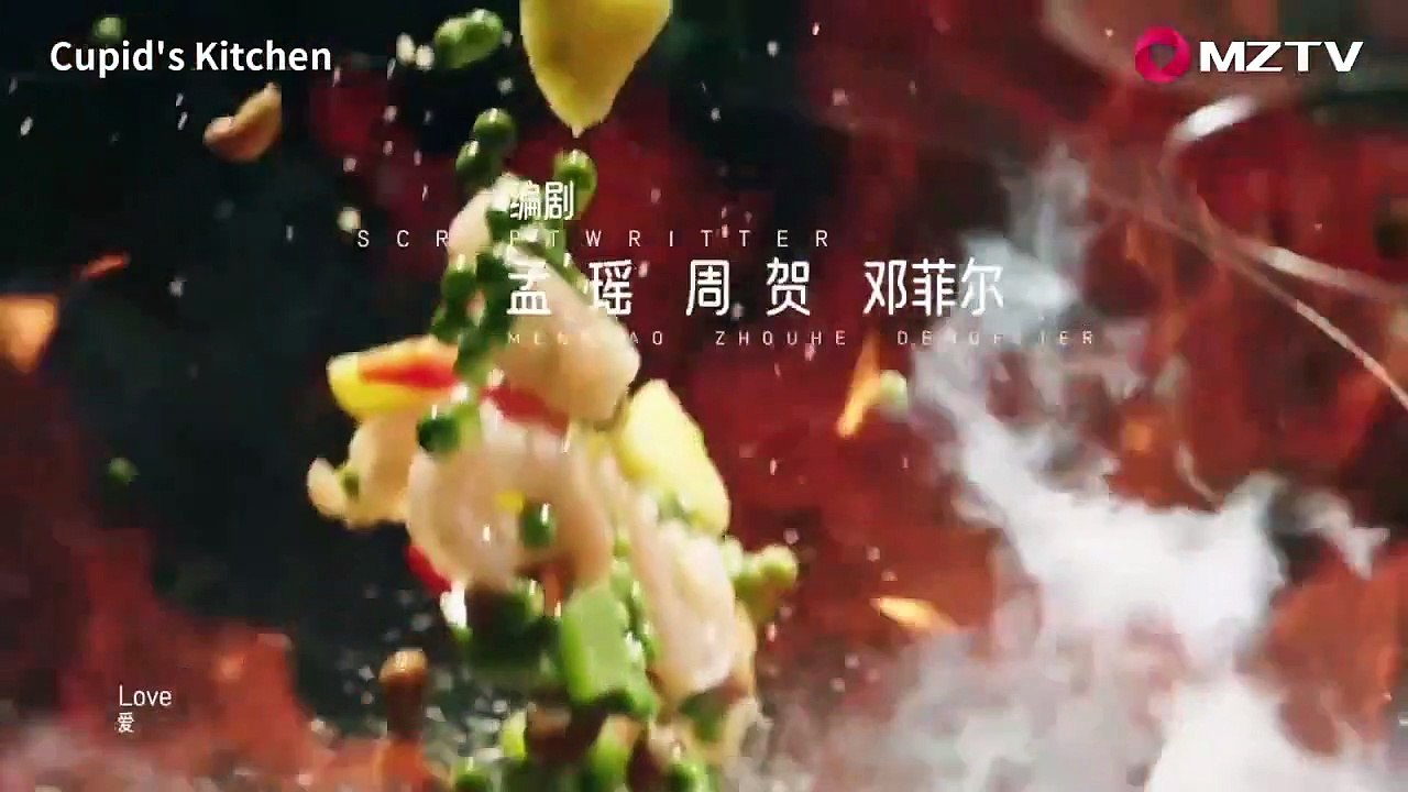 舌尖上的心跳 Cupid's Kitchen (2022) Ep 28 Eng Sub