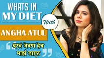 WHAT'S IN MY DIET - Ep 65 Ft. Angha Atul| Healthy Diet Plan | Rang Maza Vegla