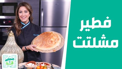 وصفات أم الدنيا في صحتين وهنا!