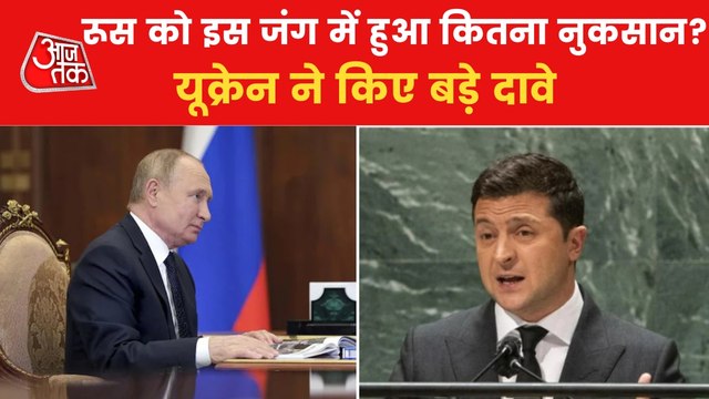 Russia-Ukraine war: Know Damage to both sides