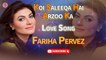 Koi Saleeqa Hai Arzoo Ka | Show | Fariha Pervez | Love Song