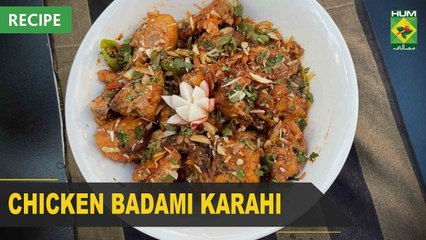 How To Make Chicken Badami Karahi? Masala Mornings |  Shireen Anwar