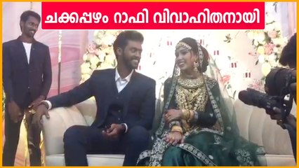 Chakkappazham RAFI Marriage Visuals | Sumesh | Oneindia Malayalam
