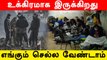 Ukraine-ல்  இந்திய மாணவர்கள் மீது தாக்குதலா? | Indian students in ukraine | Oneindia Tamil