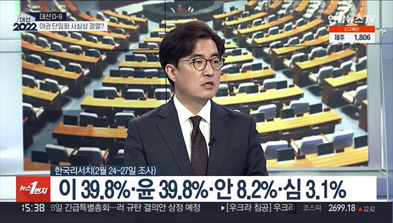 [여의도1번지] 이재명, TK 집중 유세…윤석열, 강원에서 지지 호소