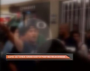 Suspek kes tumbuk kerana kasut di pusat beli belah ditahan