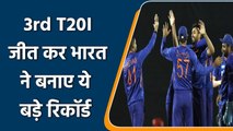 Ind vs SL 3rd T20I: India made as well as equal to Big record after winning 3rd T20I| वनइंडिया हिंदी