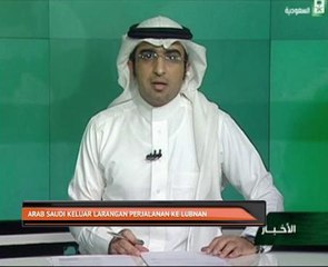 Arab Saudi keluar larangan perjalanan ke Lubnan