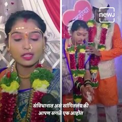 Muslim Girl Married To Hindu Lover On The Occasion Of Shiv Jayanti At Pune