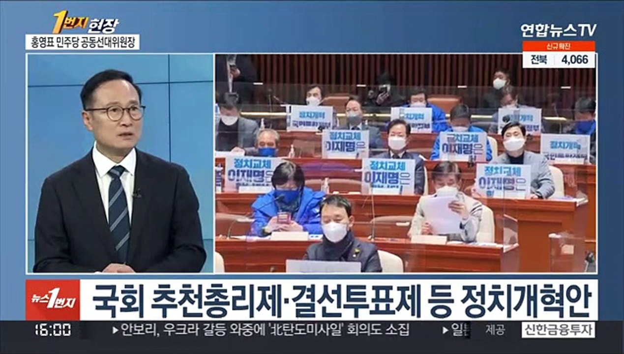 [1번지현장] 홍영표 의원에게 듣는 '이재명표' 정치개혁