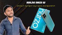 Realme Narzo 50 Unboxing: All You Need To Know About Design, Camera, Performance