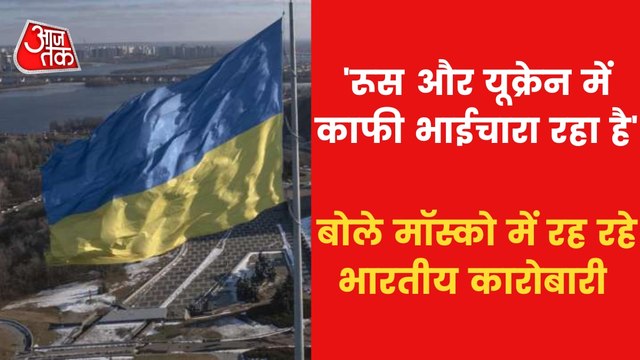 Ukraine War: 'Putin would have conquered Ukraine in one day'