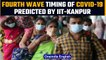 Fourth wave of Covid-19 in India to start from June till October predicts IIT-Kanpur | Oneindia News