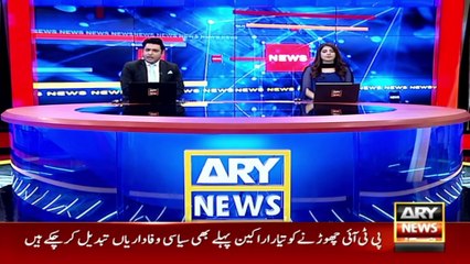 PTI kay kitne log party chodne ko tayar??? ARY News ne khoj laga liya