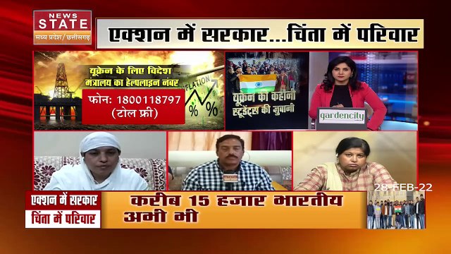 Russia-Ukraine War : यूक्रेन में फंसे भारतीयों को लेकर एक्शन में सरकार | World War 3 |