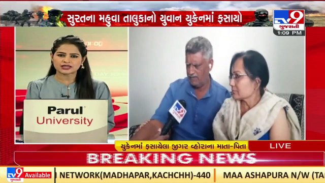 Surat boy struggling hard to cross Ukraine border, parents seek govt help in evacuation_ TV9News