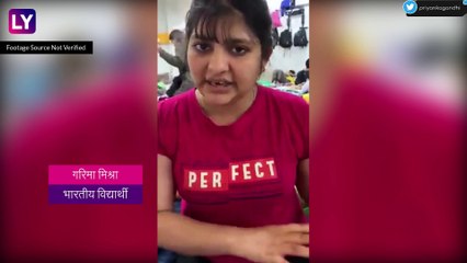 Indians in Ukraine:पोलंड, रोमानिया बॉर्डर क्रॉसिंग येथे सुरु असलेल्या अत्याचारामुळे भारतीय विद्यार्थ्यांनी केले मदतीचे आवाहन