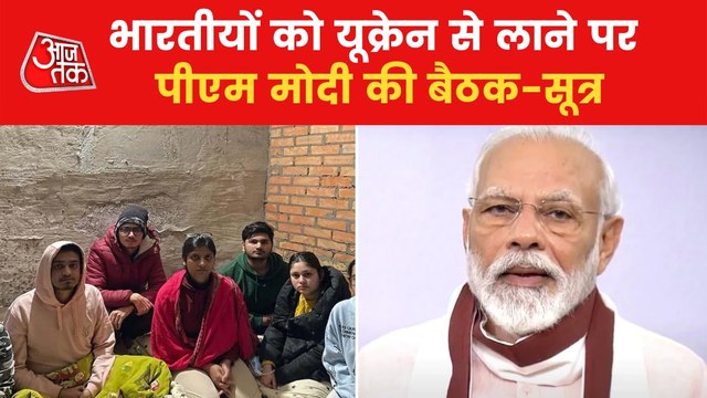 PM Modi calls meeting on Ukraine crisis: Sources