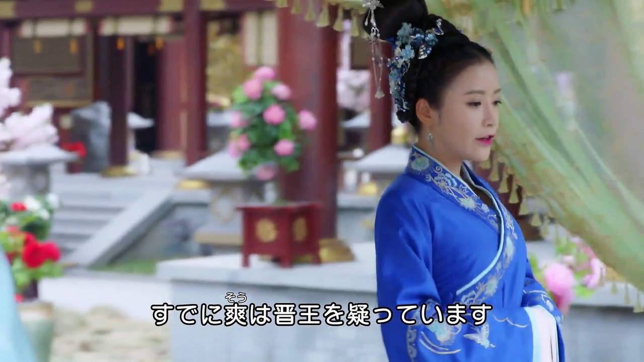 独孤皇后～乱世に咲く花～　第47話