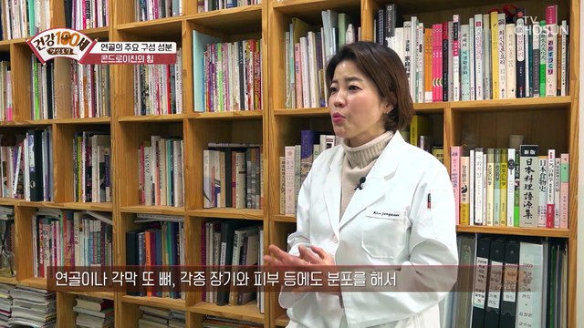 무릎 관절을 단단하게 잡아주는 【대퇴사두근 강화 운동】 TV CHOSUN 220228 방송