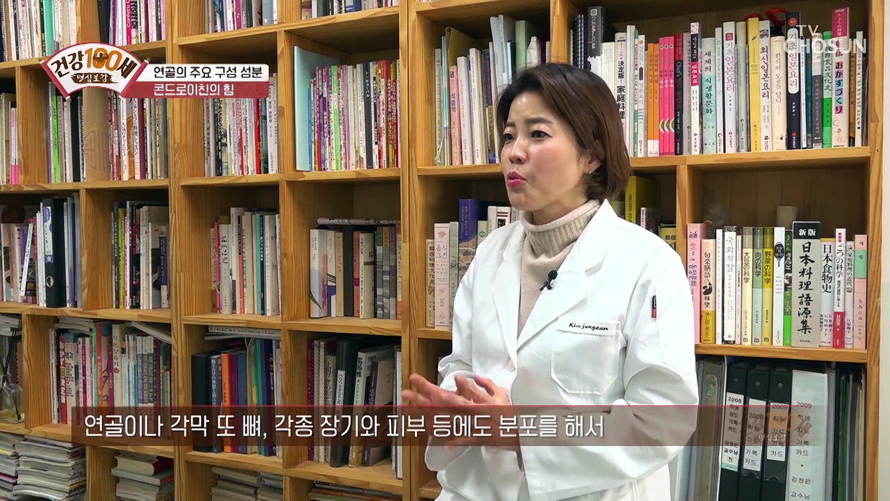 무릎 관절을 단단하게 잡아주는 【대퇴사두근 강화 운동】 TV CHOSUN 220228 방송