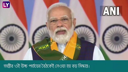 Russia-Ukraine War: ভারতীয়দের উদ্ধারে বড় পদক্ষেপ মোদীর, ইউক্রেনের দিকে যাচ্ছেন ৪ কেন্দ্রীয় মন্ত্রী