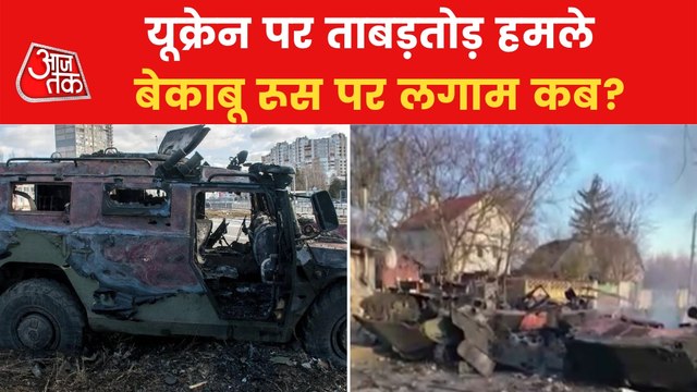 Russia-Ukraine conflict escalates on fifth day