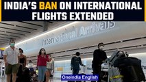 India decides to extend the ban on international commercial fights till further notice|Oneindia News