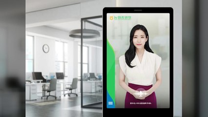 [기업] 전국 농·축협, 올 상반기 AI 디지털휴먼 서비스 시작 / YTN