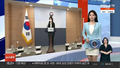 통일부 "북 정찰위성 시험 주장…모라토리엄 유지해야"