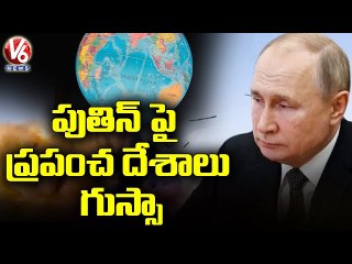 Countries Fires On Putin Comments | Russia-Ukraine War | V6 News