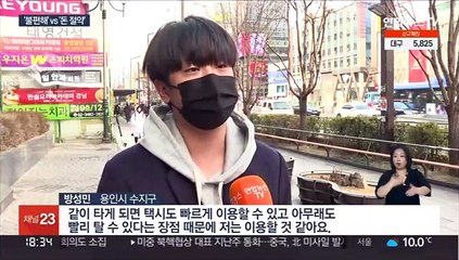 40년만 부활 '택시합승' 한달…실효성 찬반