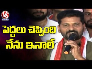 PCC Chief Revanth Reddy Slams CM KCR In Nirudoyga Deeksha | V6 News