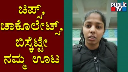 ಬಾರ್ಡರ್‌ನಲ್ಲಿ ಭಾರತೀಯ ವಿದ್ಯಾರ್ಥಿಗಳಿಗೆ ಕಿರುಕುಳ ನೀಡಲಾಗುತ್ತಿದೆ..! | Student Ananina Speaks From Kharkiv