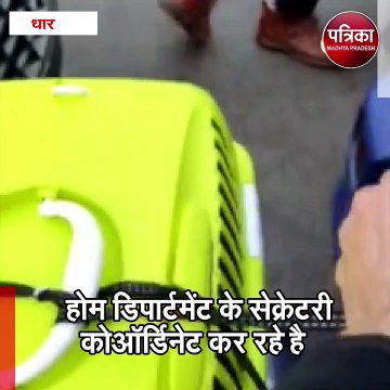 धार : यूक्रेन में फंसे छात्रों के परिजनों ने लगाई प्रभारी मंत्री से गुहार