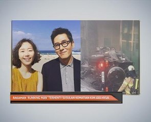 Rakaman 'Running Man' terhenti susulan kematian Kim Joo Hyuk