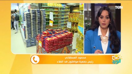 استعدادا لرمضان.. الرئيس السيسي يوجه بتوفير كافة السلع بأسعار ميسرة للموطنين