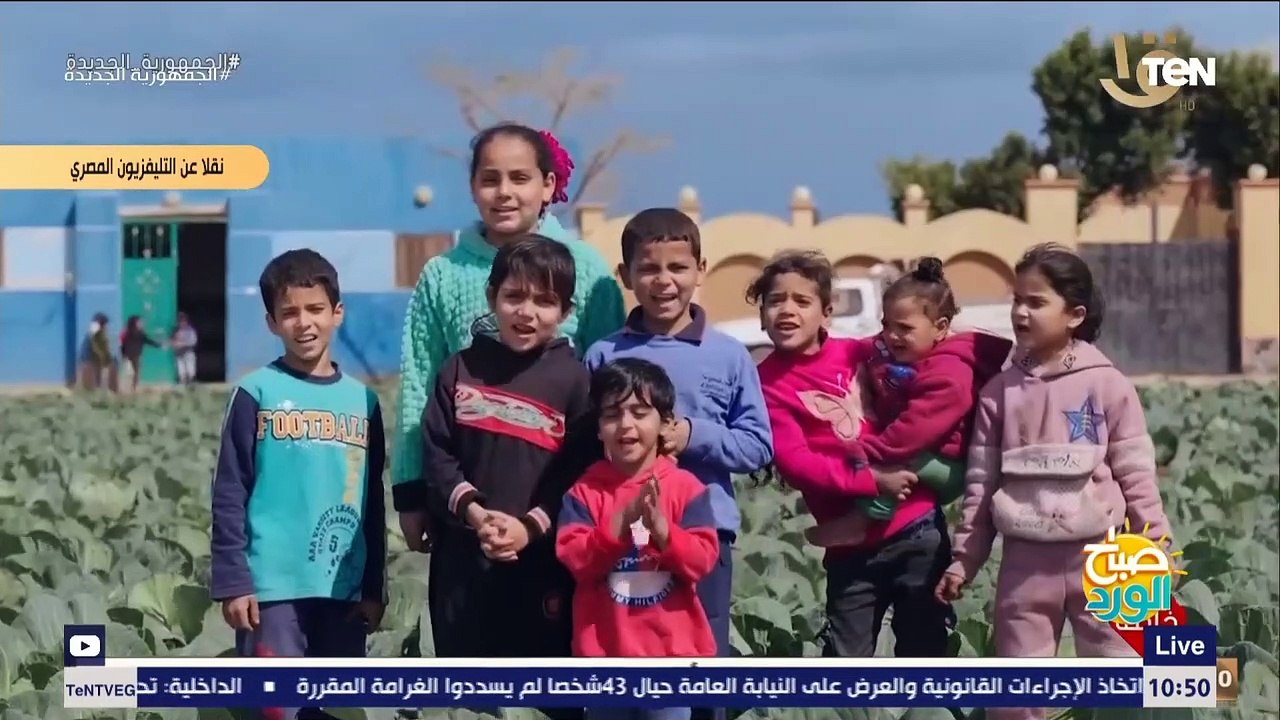 السيسي يشهد أغنية «جينا الدنيا جينا» بمشروع تنم...