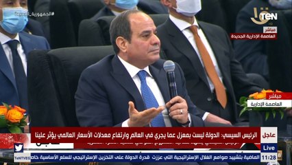 الرئيس السيسي: لابد من ربط سوق العمل بالتعليم