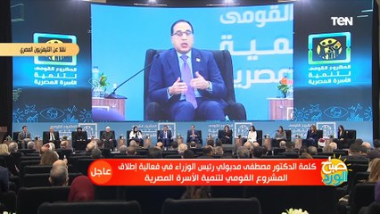 مدبولي: الرئيس السيسي وجه بسرعة إنجاز مشروعات المياه لتغطية احتياجات السكان مع الزيادات المتوقعة