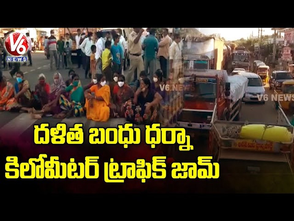 Public Rasta Rokh In Khammam Over Dalit Bandhu | V6 News