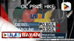 Nakaambang oil price hike, pang-siyam na linggong pagtaas na; Mga tsuper sa NCR, muling hinirit ang pisong dagdag-pasahe