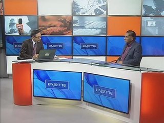 Agenda AWANI: Strategi & Perlaksanaan Bajet2018