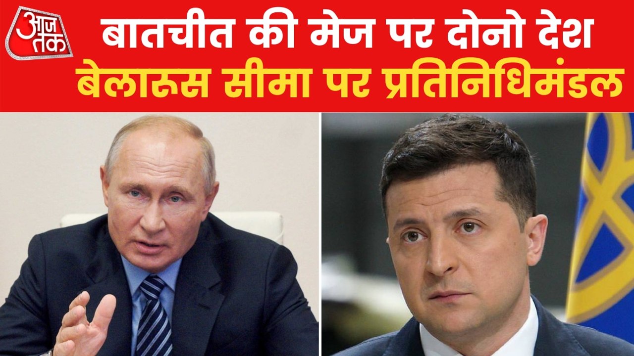 Russia-Ukraine talks begin, will peace be estab...