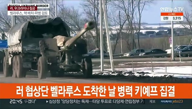 키예프 근처 러 탱크 등 5㎞ 행렬…푸틴 양면작전